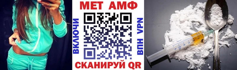 АМФЕТАМИН Розовый Шарыпово