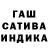 ГАШ хэш MRX KLAU