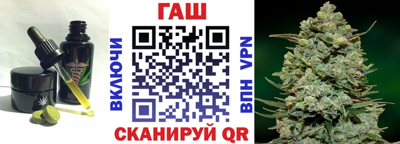 Печенье с ТГК марихуана  Шарыпово 