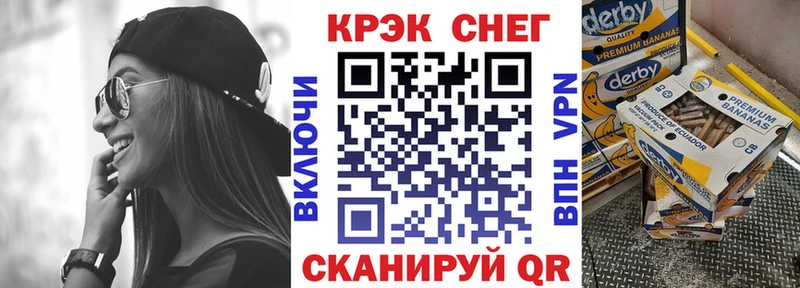COCAIN Эквадор Шарыпово