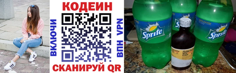 Кодеиновый сироп Lean Purple Drank  купить наркотики сайты  Шарыпово 