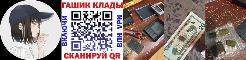 ГАШИШ убойный  дарк нет как зайти  Шарыпово  где купить наркоту  мега зеркало 