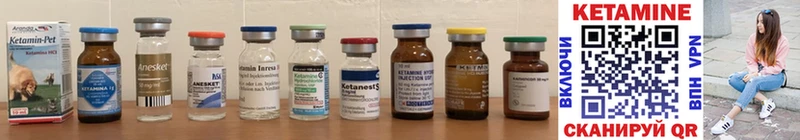 ОМГ ОМГ tor  Шарыпово  КЕТАМИН ketamine 