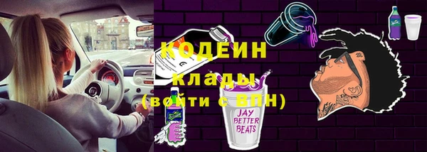 круглые Абаза