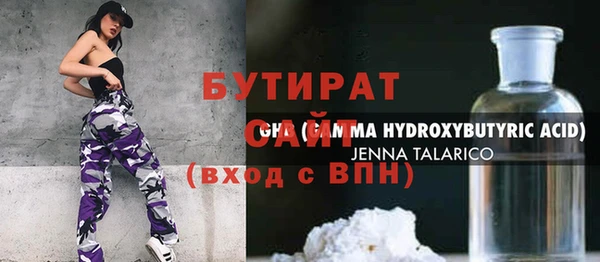 скорость Абдулино