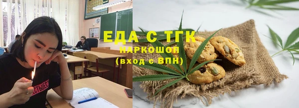 скорость Абдулино