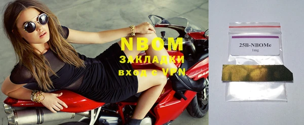 круглые Абаза