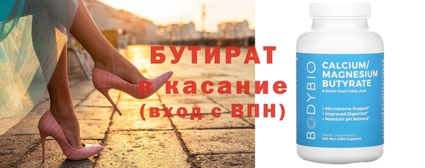 круглые Абаза