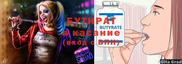 круглые Абаза
