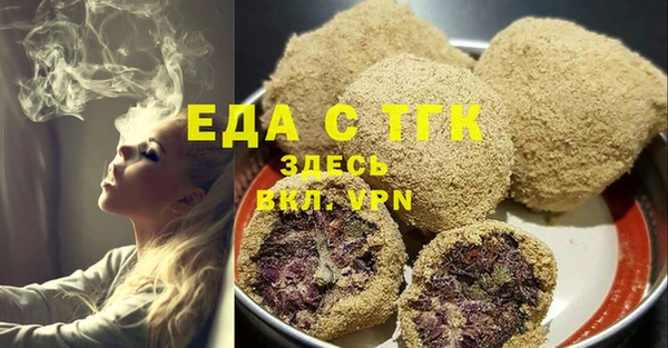 кокаин VHQ Абинск