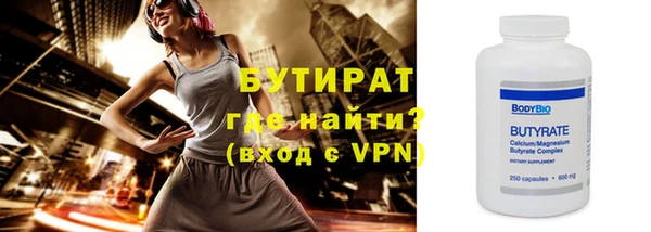 круглые Абаза