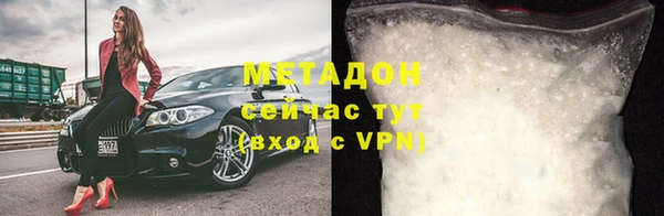 скорость Абдулино
