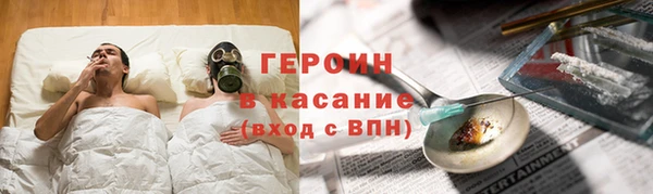 кокаин VHQ Абинск