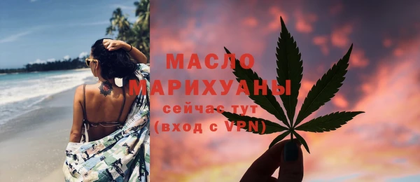 круглые Абаза