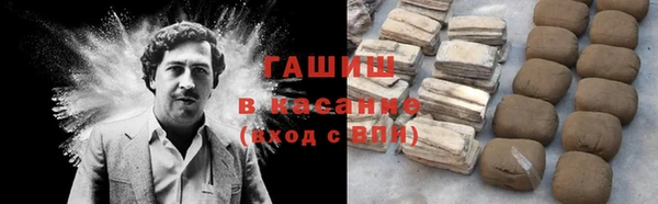 круглые Абаза