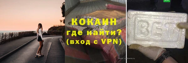 кокаин VHQ Абинск