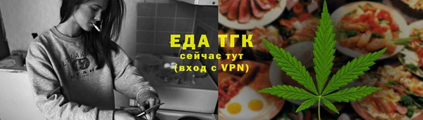 дистиллят марихуана Алзамай