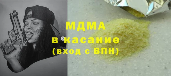 круглые Абаза