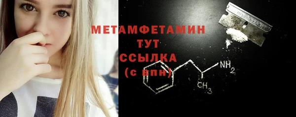 скорость Абдулино
