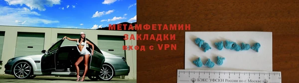 кокаин VHQ Абинск