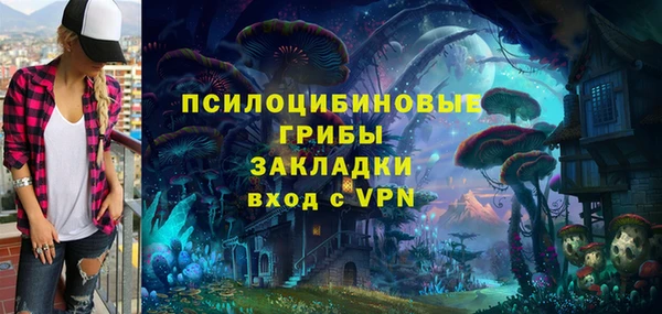 кокаин VHQ Абинск