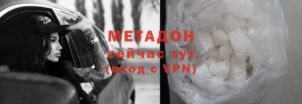 кокаин VHQ Абинск