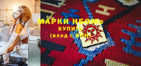 круглые Абаза
