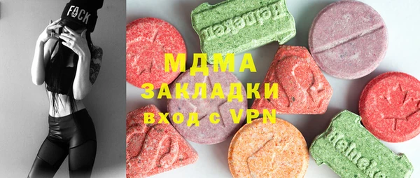 круглые Абаза