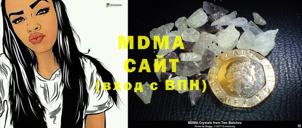 бутират Алексеевка