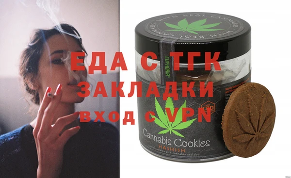 скорость Абдулино