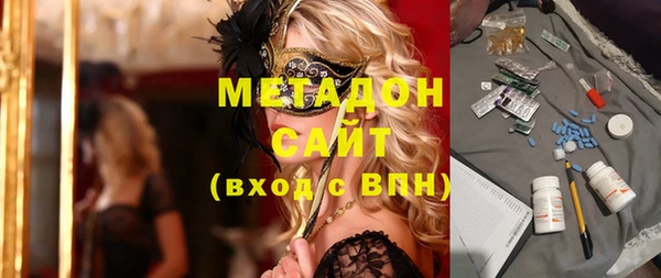кокаин VHQ Абинск