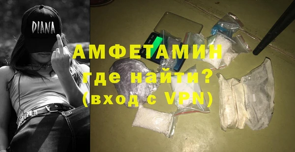 бутират Алексеевка