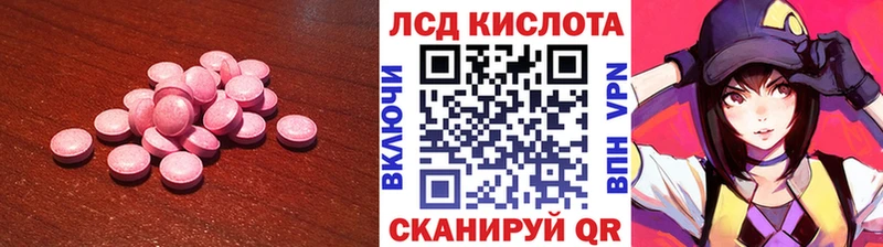 нарко площадка телеграм Шарыпово Лсд 25 экстази кислота
