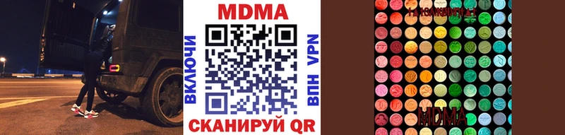 MDMA молли  Шарыпово 