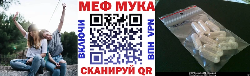 МЕФ VHQ  Шарыпово 