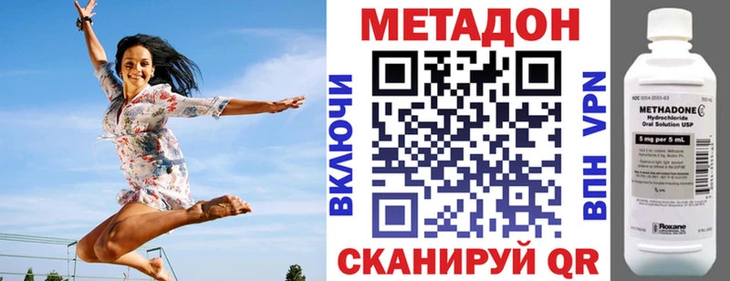Метадон мёд  Шарыпово 