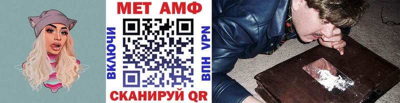 Метамфетамин кристалл  Шарыпово 