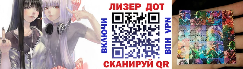 Наркотические марки 1500мкг Шарыпово