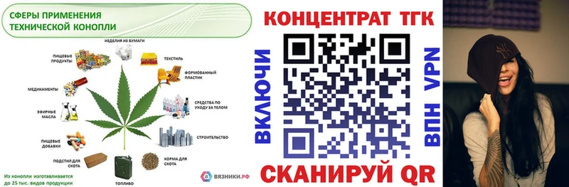 дарк нет Telegram  Шарыпово  ТГК концентрат 