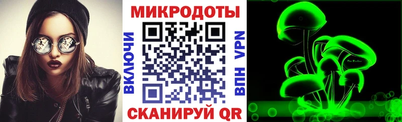 Псилоцибиновые грибы Magic Shrooms  Шарыпово 