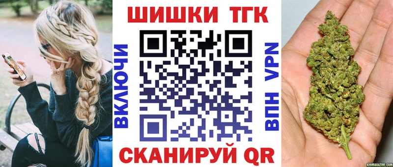 hydra как войти  Шарыпово  Шишки марихуана THC 21% 